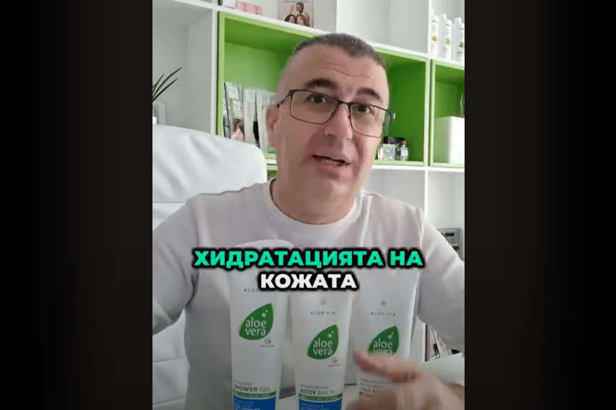 eto-vi-edno-podhodiashto-sredstvo-za-ukrepvane-na-kosata-i-hidratacia-na-tialoto
