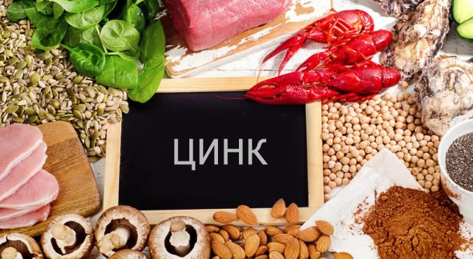 Дефицитът на цинк отключва хроничните болести Дефицитът на цинк отключва хроничните болести